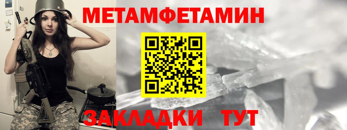 Amphetamine  АМФ  Новомосковск  Амфетамин Розовый  Вход с VPN 
