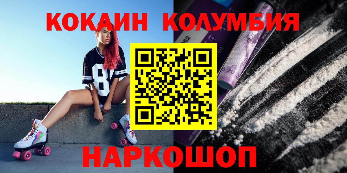 Cocaine  где можно купить   Новомосковск  Кокаин Боливия  Кокаин Боливия 