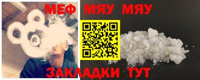 ALPHA PVP Тулун