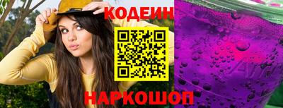 ALPHA PVP Тулун