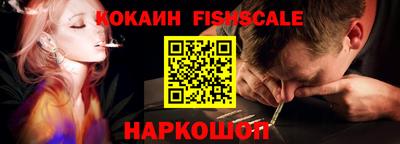 ALPHA PVP Тулун