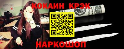 кристаллы Апрелевка