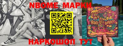 ALPHA PVP Тулун
