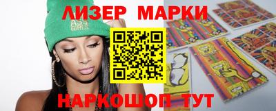 кристаллы Апрелевка