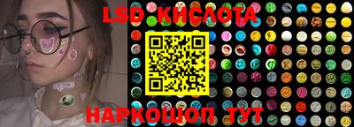 кристаллы Апрелевка