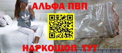 кристаллы Апрелевка