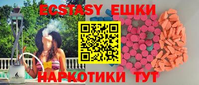 ALPHA PVP Тулун