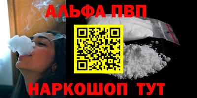 кристаллы Апрелевка