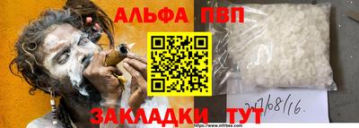 кристаллы Апшеронск