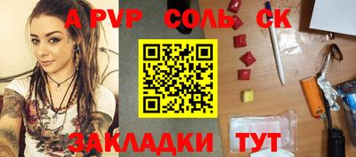 кристаллы Туймазы