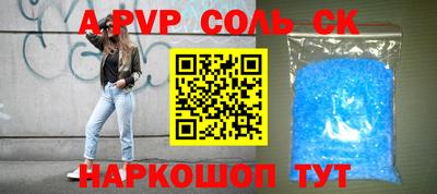 кристаллы Апрелевка