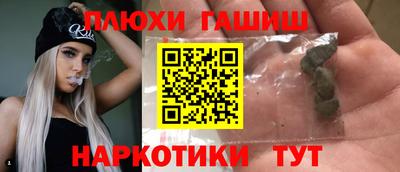 кристаллы Апрелевка