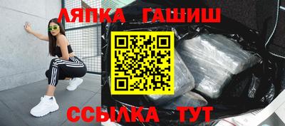 ALPHA PVP Тулун