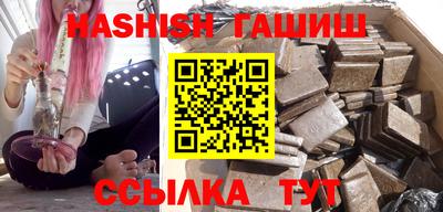 ALPHA PVP Тулун