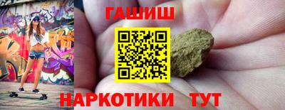 ALPHA PVP Тулун