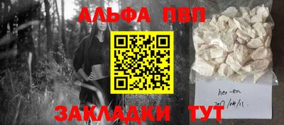 кристаллы Апшеронск