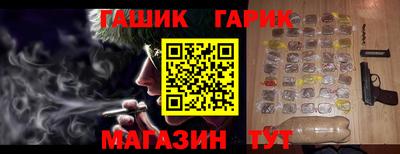 ALPHA PVP Тулун