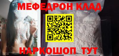кристаллы Туймазы
