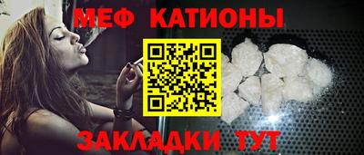 кристаллы Туймазы