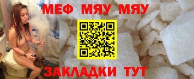 кристаллы Туймазы