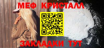 кристаллы Апрелевка