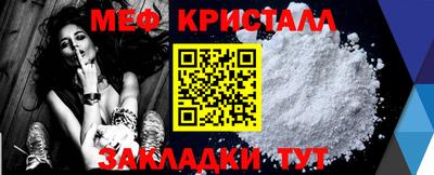 кристаллы Апшеронск