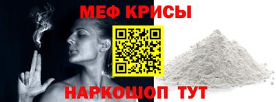 кристаллы Туймазы