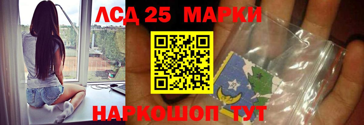 Новомосковск  LSD-25 экстази ecstasy  Вход с VPN 