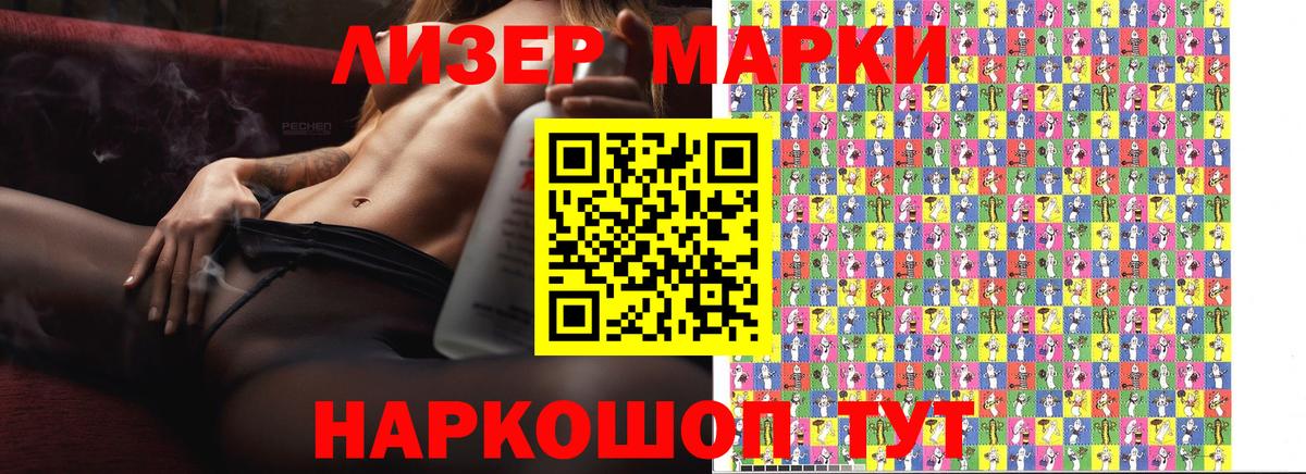 Новомосковск  Марки N-bome 1500мкг  Марки N-bome 1500мкг  где купить наркоту  Вход с VPN 