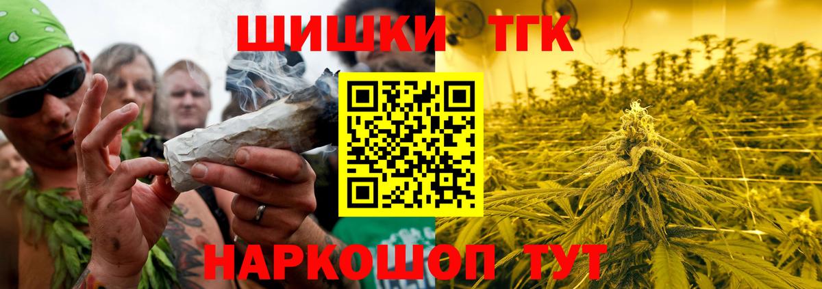 Марихуана тримм  Бошки Шишки VHQ  Новомосковск 