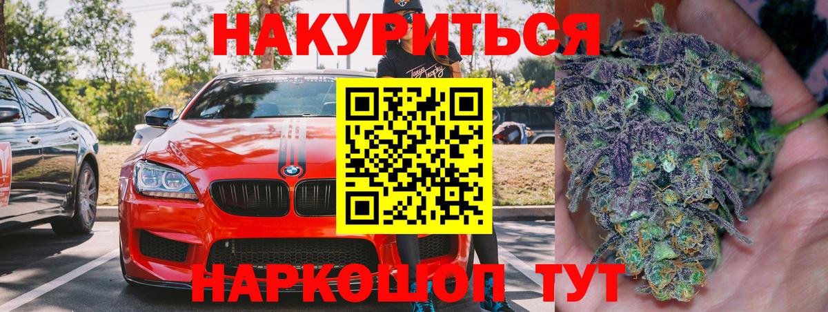 А ПВП СОЛЬ   Мефедрон кристаллы  Каннабис  Новомосковск  Как найти закладки?  МЕФ   МЕТАДОН  ГАШИШ  КОКАИН 